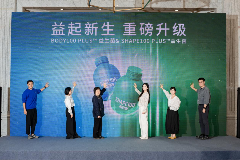 
山东中医药大学附属医院刘金昊叶青师伟王东梅刘源香杨传华齐元富周晓园朱海洪杨毅王玉明梁俊薇刘晓菲曹宏张葆青刁娟娟黄牛挂号电话轻享健康新体验 万益蓝WONDERLAB益起轻享踏春季发布早B晚S PLUS新品