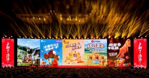 
天津医科大学总医院黄牛号贩子票贩子代网上预约代挂号电话洽洽交卷2025：跨界破圈、渠道革新，568亿品牌价值如何炼成