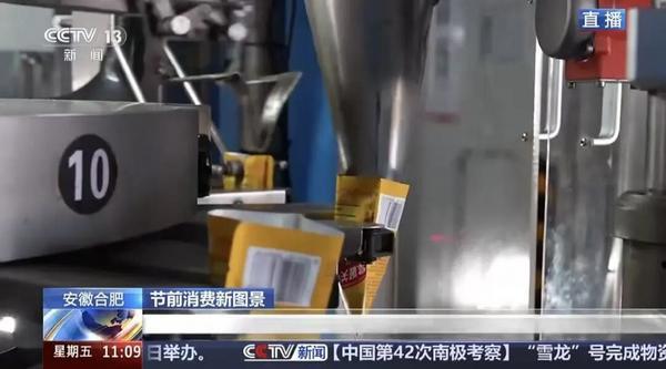 
天津医科大学总医院黄牛号贩子票贩子代网上预约代挂号电话洽洽交卷2025：跨界破圈、渠道革新，568亿品牌价值如何炼成