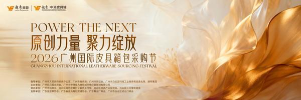 
广州医科大学附属第三医院黄牛号贩子票贩子代网上预约代挂号电话以广交会为纽带服务双循环新格局，越秀商管全业态联动激活全球商贸合作新动能