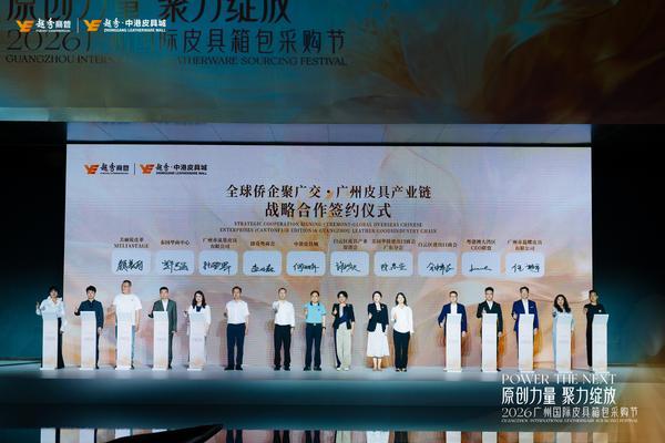 
广州医科大学附属第三医院黄牛号贩子票贩子代网上预约代挂号电话以广交会为纽带服务双循环新格局，越秀商管全业态联动激活全球商贸合作新动能