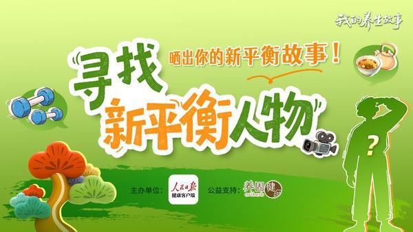 
医学科学院整形外科医院黄牛号贩子票贩子代网上预约代挂号电话当“极致管理”退潮，人们开始寻找“新平衡”