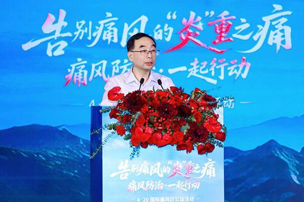 
中山大学孙逸仙纪念医院黄牛号贩子票贩子代网上预约代挂号电话痛风防治公益活动在京启动 多方聚力共建全周期防治体系