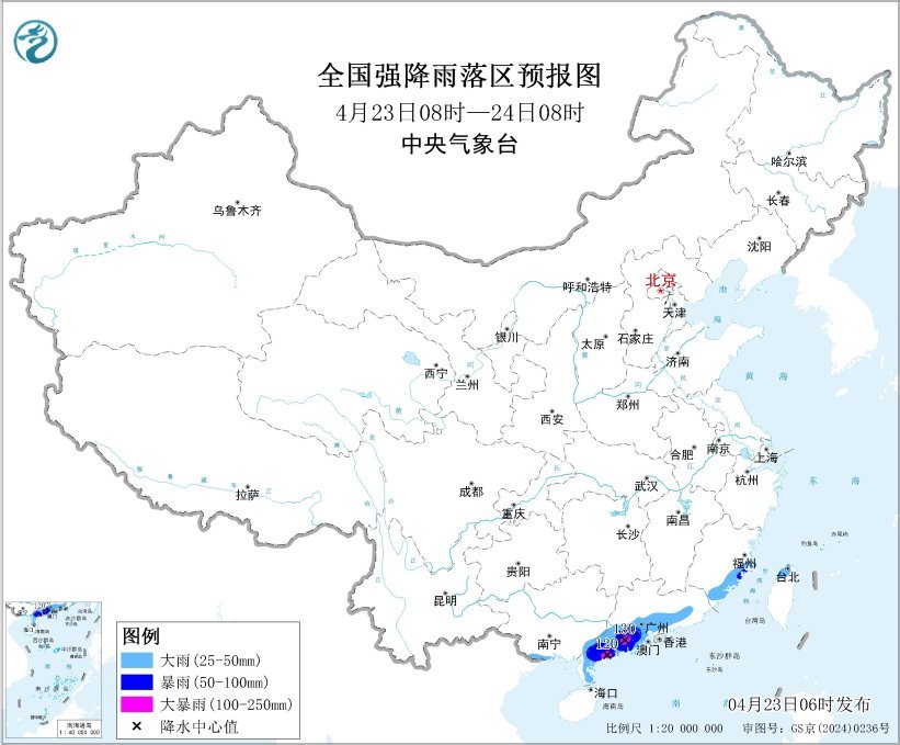 中央气象台继续发布蓝色预警 福建这些地区将有暴雨