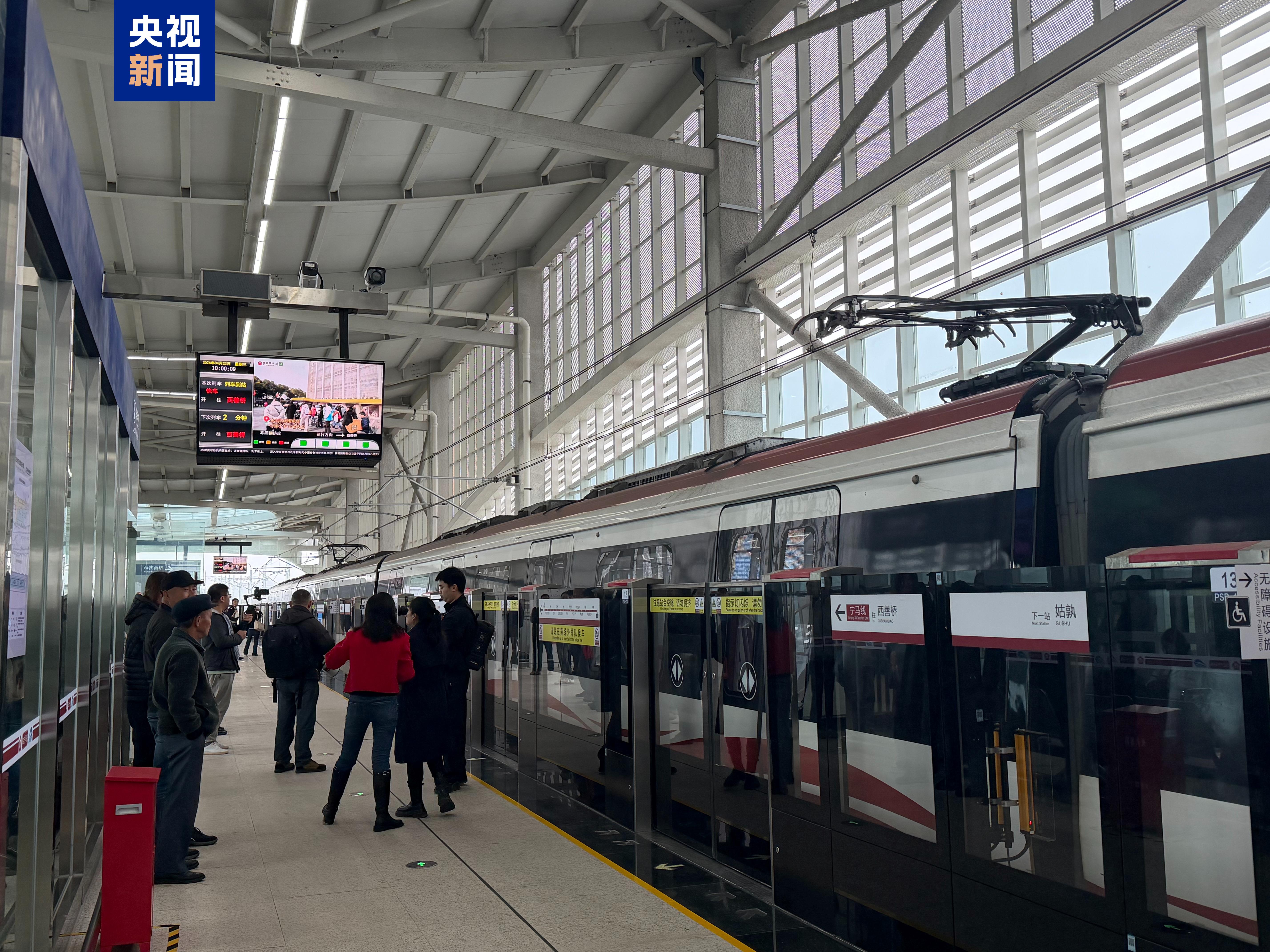 江苏南京与安徽马鞍山跨省地铁开通运营