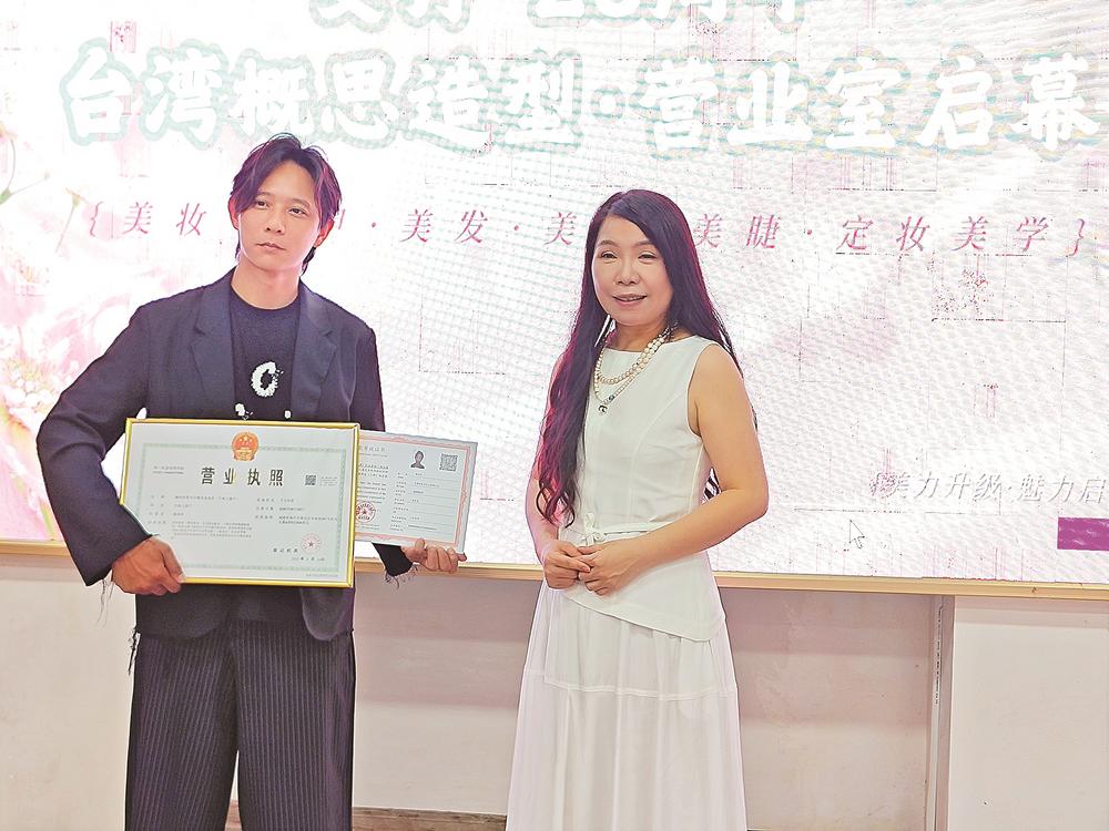 助力更多台青“登陆”发展——访台湾美发教育业者吕沛甄