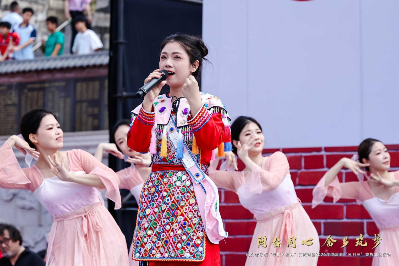 市县台联积极助力2026年赤岭畲族乡“三月三”活动