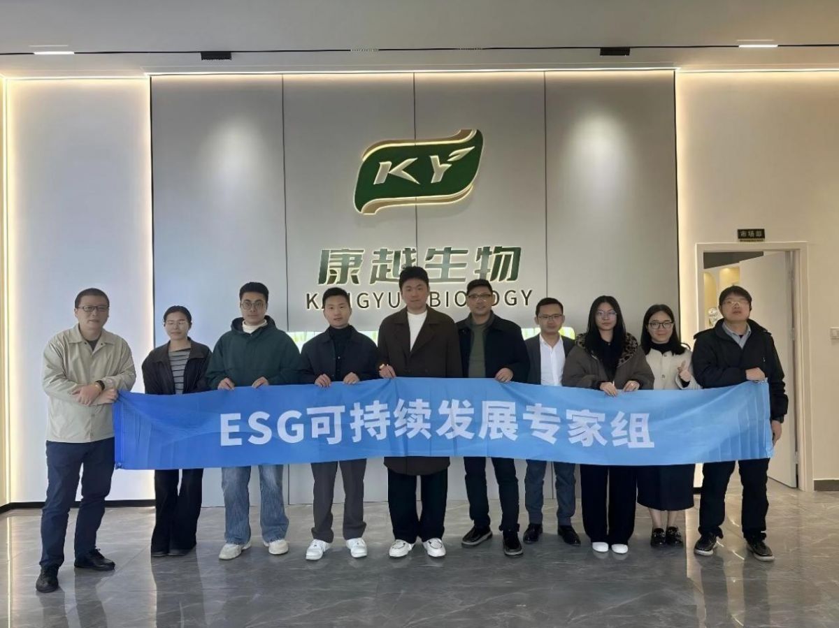 福建康越生物：践行ESG可持续发展，打造绿色生物科技新标杆