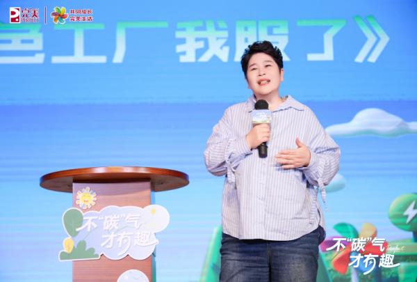 
南方医科大学皮肤病医院黄牛号贩子票贩子代网上预约代挂号电话脱口秀话绿色发展 完美公司晒出32年“绿色账单”