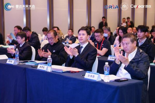 
上海曙光医院黄牛号贩子票贩子代网上预约代挂号电话共筑航天电子新征程 | 瑞为新材见证中国雷达协会航天电子分会成立，聚力军工创新使命！