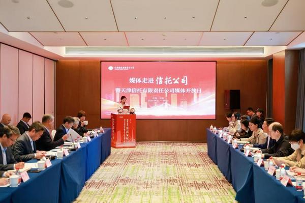 
沈阳盛京医院黄牛号贩子票贩子代网上预约代挂号电话中国信托业协会第五期“媒体走进信托公司”活动在天津信托成功举办——融合创新、再启新程 迈向高质量发展美好未来