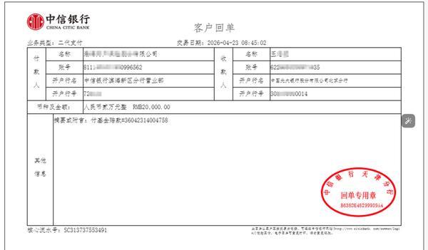 
广安门医院黄牛号贩子票贩子代网上预约代挂号电话贝壳联合创始人捐4亿向50万人发放“守护卡”，两笔重疾金首日申领