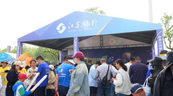 
北京大学人民医院高杰李照孔圆贾晋松黄牛挂号电话“苏超”赛场变打卡点！江苏银行把金融服务玩出新花样