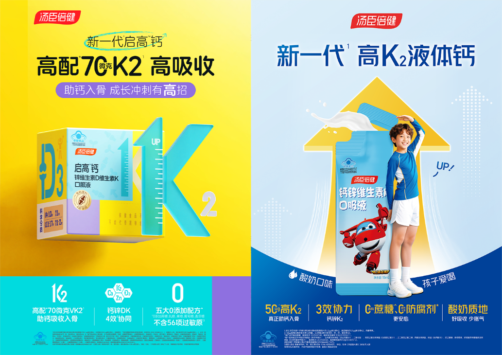 
广州市花都区妇幼保健院黄牛号贩子票贩子代网上预约代挂号电话锚定产品创新，汤臣倍健一季度营收18.69亿元