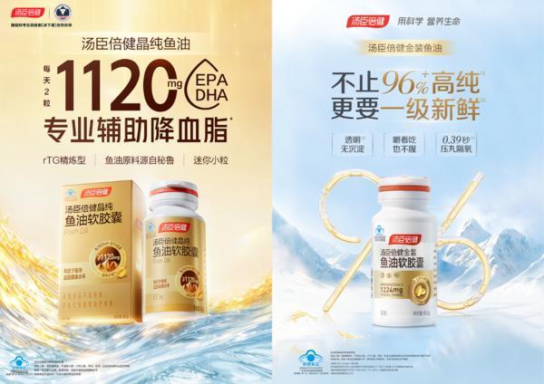 
广州市花都区妇幼保健院黄牛号贩子票贩子代网上预约代挂号电话锚定产品创新，汤臣倍健一季度营收18.69亿元