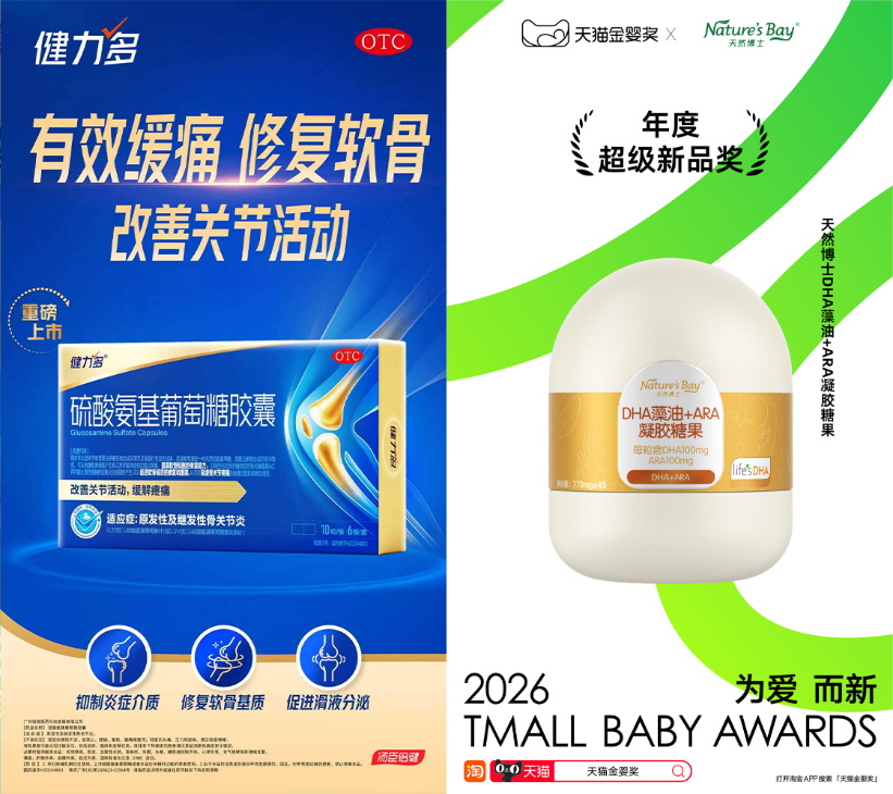 
广州市花都区妇幼保健院黄牛号贩子票贩子代网上预约代挂号电话锚定产品创新，汤臣倍健一季度营收18.69亿元