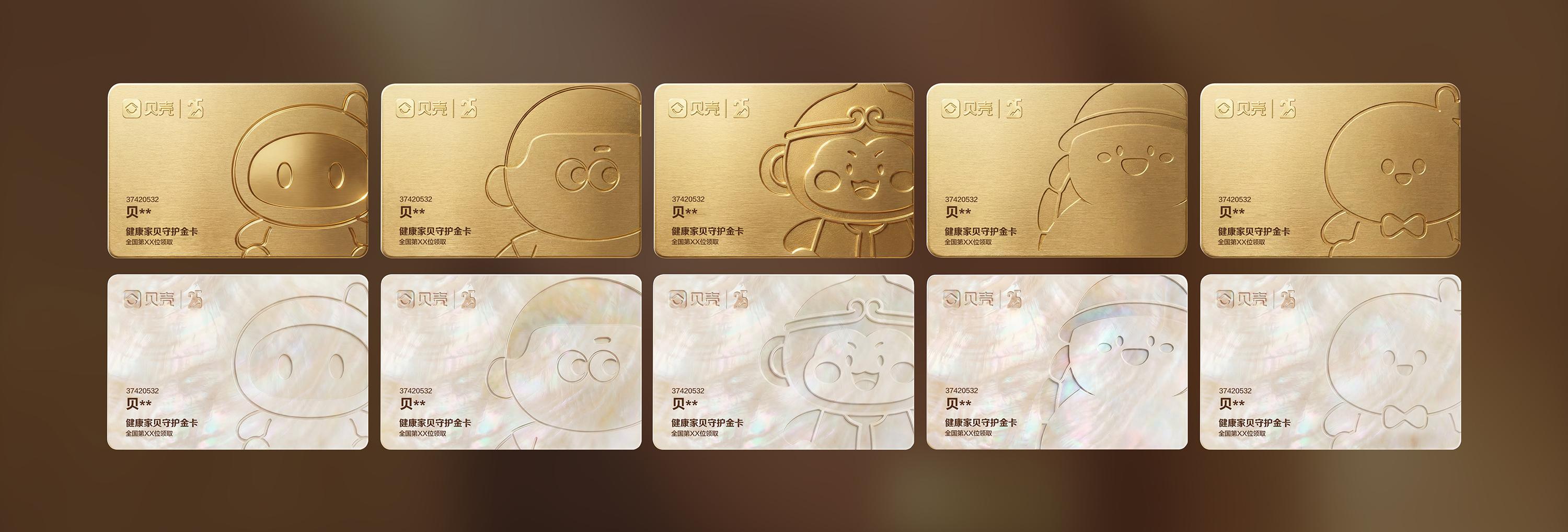 
陆军军医大学新桥医院杨鹰易善红方针强马丹肖卫东黄牛挂号电话贝壳彭永东再捐年薪设重疾守护金，落地日两位经纪人申领到账