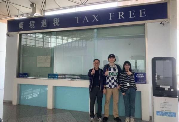 
广东省第二人民医院李天旺郑少玲邓伟明黄牛挂号电话中国银行推动京津冀离境退税“即买即退”互认全面落地