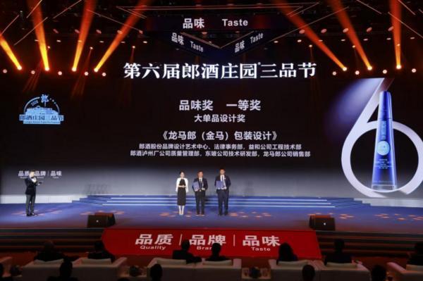 
北京大学肿瘤医院杨跃王嘉李惠平姜晗昉黄牛挂号电话从田间到舌尖，郎酒庄园三品节80%奖项用于褒奖伙伴