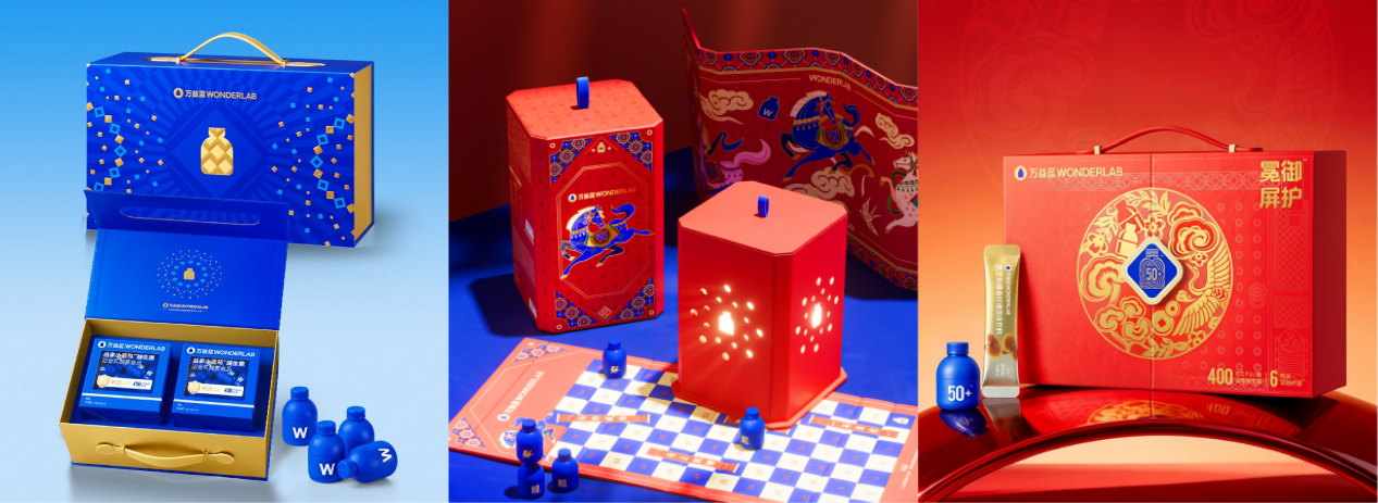 
上海中医药大学附属龙华医院陈红风刘嘉湘范忠泽黄牛挂号电话健康好礼守护全民健康，万益蓝WONDERLAB连续两年亮相深圳礼品展成企业采购热门选择