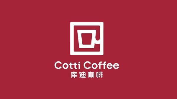 
上海同济医院黄牛号贩子票贩子代网上预约代挂号电话“好咖啡源自好原料” 库迪咖啡宣布品牌形象全新升级