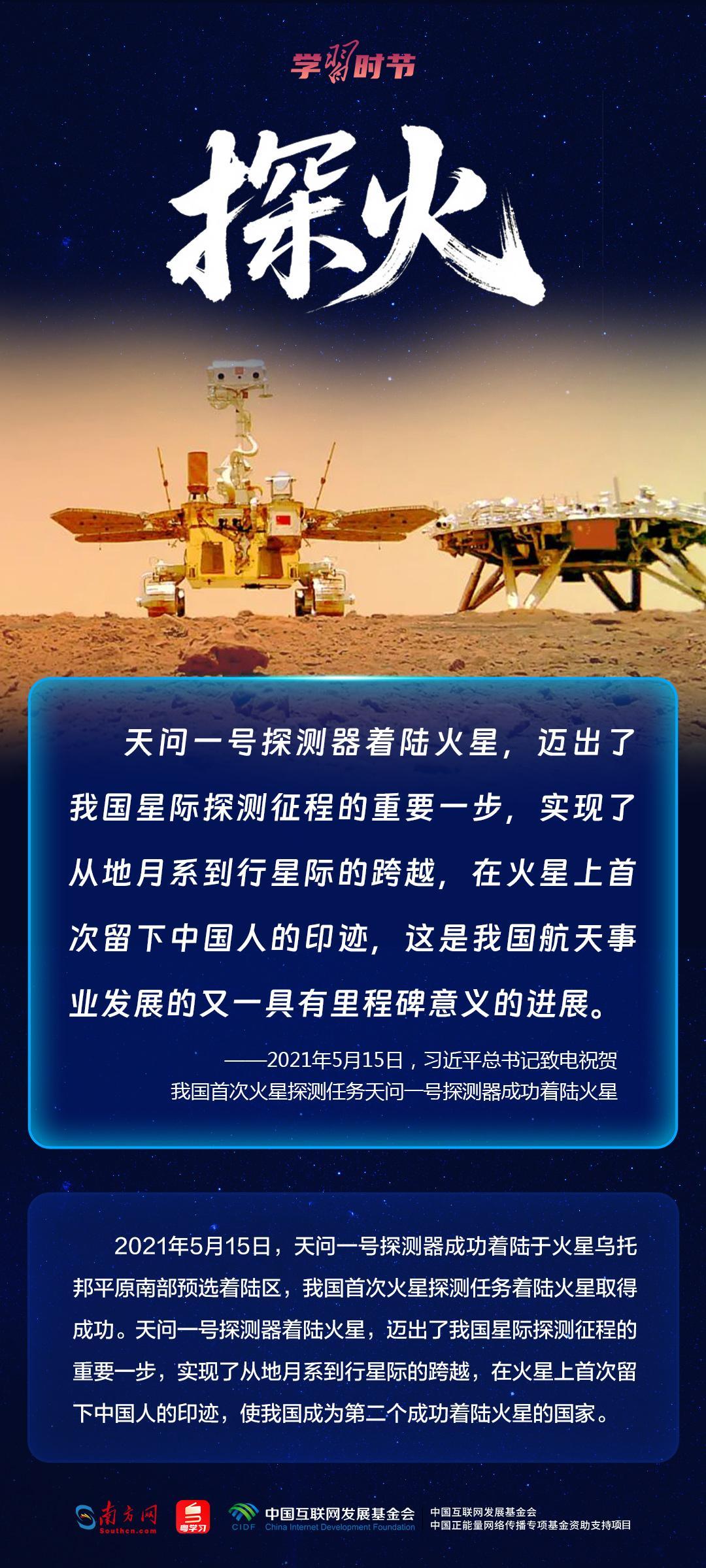 学习时节｜星空浩瀚无比，探索永无止境