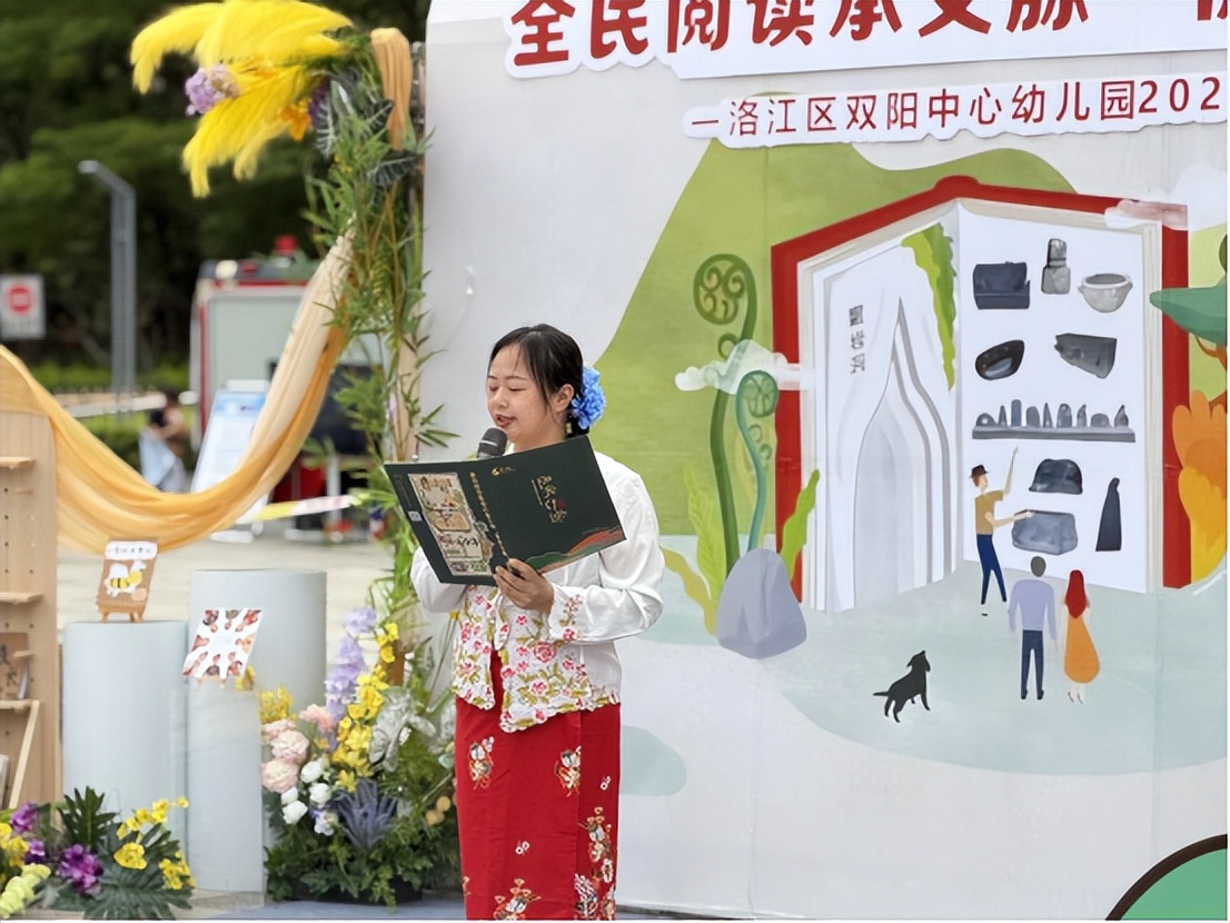 书香润童心 文脉伴成长