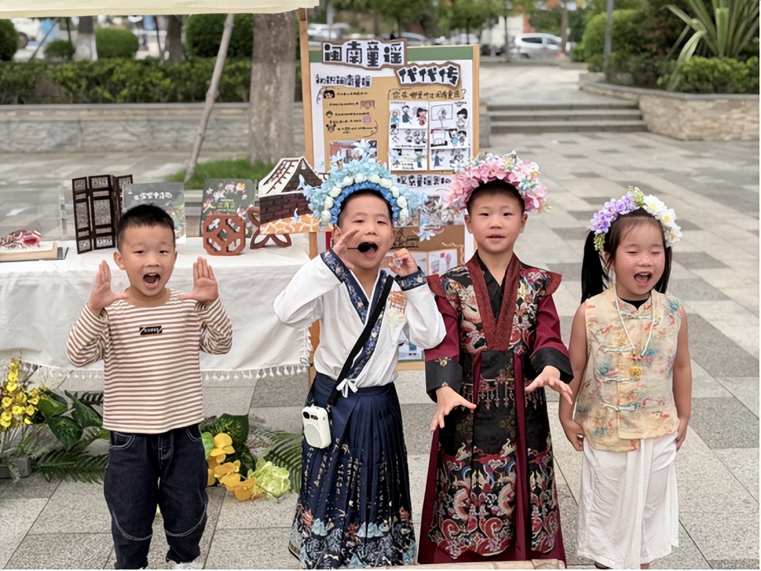 书香润童心 文脉伴成长
