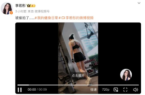 59岁李若彤晒引体向上视频 被赞核心力量超强