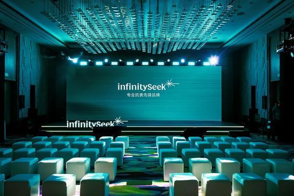 
上海第七人民医院黄牛号贩子票贩子代网上预约代挂号电话以“第三代Omega-3”破局高端抗衰，infinityseek首度品牌发布会引关注