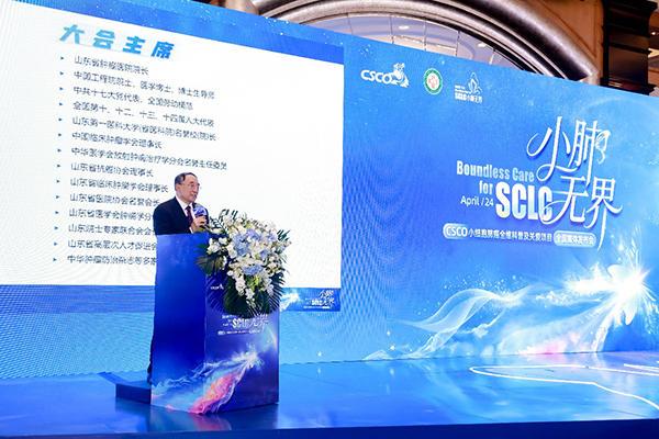 
上海交通大学医学院附属瑞金医院沈柏用郑民华胡佳佳黄晓琴赵卫国平刘伟黄牛挂号电话“5·25全国首个小细胞肺癌防治宣传日”正式设立 搭建全国性科普教育平台