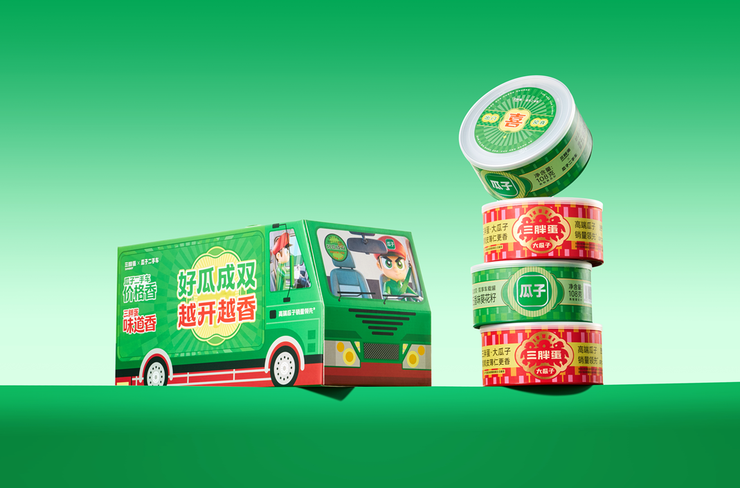 
南京脑科医院黄牛号贩子票贩子代网上预约代挂号电话瓜子二手车营销再创新爆点，牵手三胖蛋共推品质体验