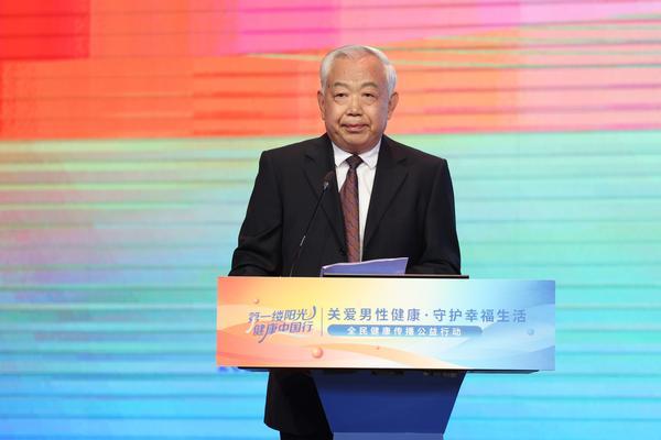 王成锋理事长致辞 