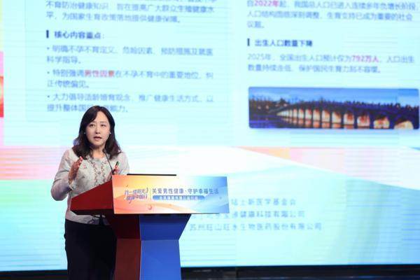 卢文红研究员作主旨演讲 