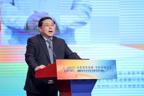 姜辉教授作主旨演讲 