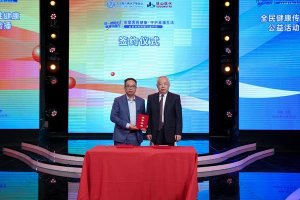 签约仪式现场(从左至右：田广辉、王成锋) 