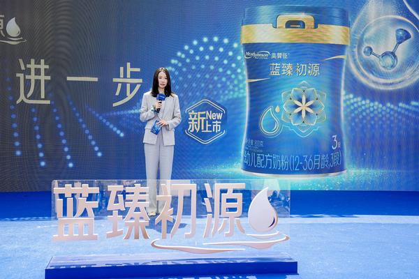 
天津医科大学总医院黄牛号贩子票贩子代网上预约代挂号电话美赞臣蓝臻初源首款添加HMO配方重磅上市，以百年科研实力回应宝宝天生需求