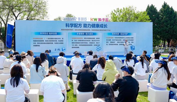 
天津医科大学总医院黄牛号贩子票贩子代网上预约代挂号电话美赞臣蓝臻初源首款添加HMO配方重磅上市，以百年科研实力回应宝宝天生需求