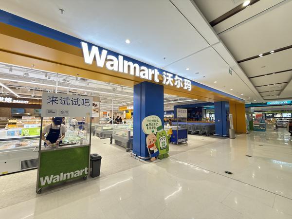 
南京市中医院黄牛号贩子票贩子代网上预约代挂号电话沃尔玛新一代门店亮相成都 年内完成“百店升级改造计划”