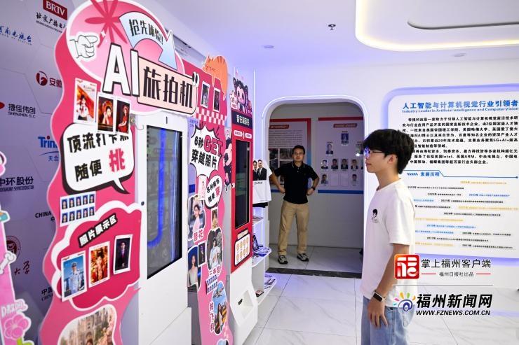 &ldquo;新&rdquo;中有数｜&ldquo;人工智能+&rdquo;看福州如何跑出&ldquo;加速度&rdquo;
