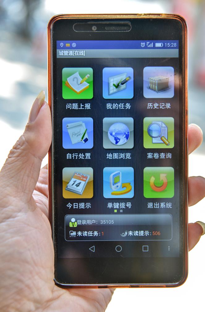 闽人新智 | 20多年前接入的那根网线，如何改写福州人的生活？