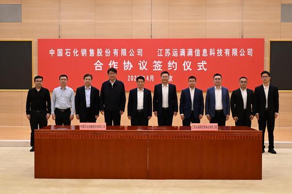 
天津医科大学总医院黄牛号贩子票贩子代网上预约代挂号电话满帮与中国石化签署深度战略合作协议 加油优惠直达数百万货车司机