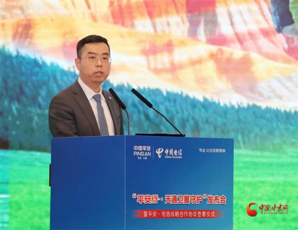 
中山大学附属口腔医院黄牛号贩子票贩子代网上预约代挂号电话“平安行·天通卫星守护”产品发布会暨战略合作签约仪式在兰州举行