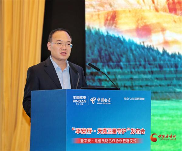 
中山大学附属口腔医院黄牛号贩子票贩子代网上预约代挂号电话“平安行·天通卫星守护”产品发布会暨战略合作签约仪式在兰州举行