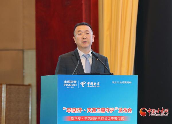 
中山大学附属口腔医院黄牛号贩子票贩子代网上预约代挂号电话“平安行·天通卫星守护”产品发布会暨战略合作签约仪式在兰州举行