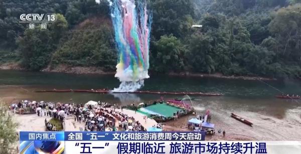 
江苏省中医院孙志广周慧芳张健亚顾威王浩姜斌赵德育马慧姿黄牛挂号电话“五一”假期临近 多地推出沉浸体验游吸引游客