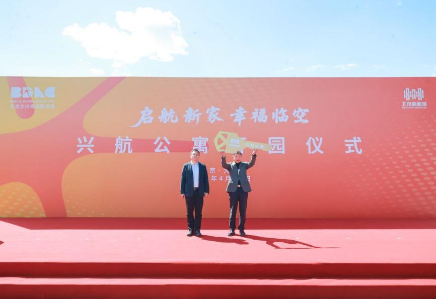 
北大肿瘤医院黄牛号贩子票贩子代网上预约代挂号电话北京大兴机场临空经济区兴航公寓喜迎首批企业住户