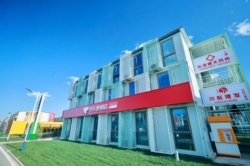 
北大肿瘤医院黄牛号贩子票贩子代网上预约代挂号电话北京大兴机场临空经济区兴航公寓喜迎首批企业住户