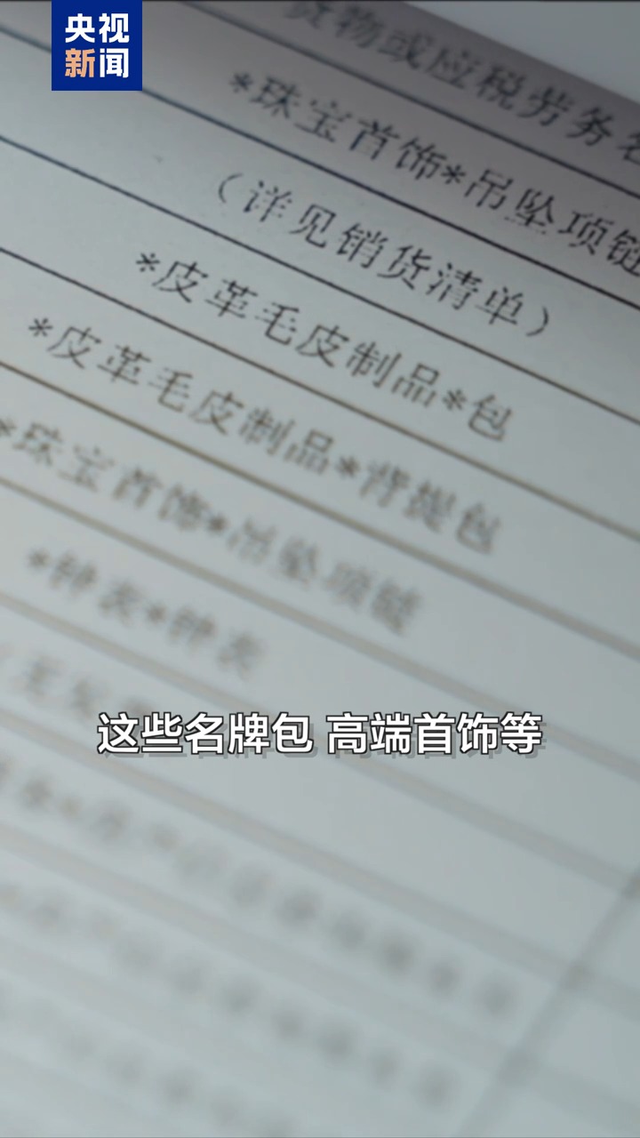 
广州市番禺区中医院黄牛号贩子票贩子代网上预约代挂号电话设立空壳个体户等偷逃税款 税务部门公布白冰偷税案件细节