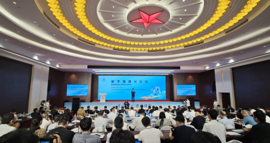 论坛现场。海峡网记者 王挺 摄